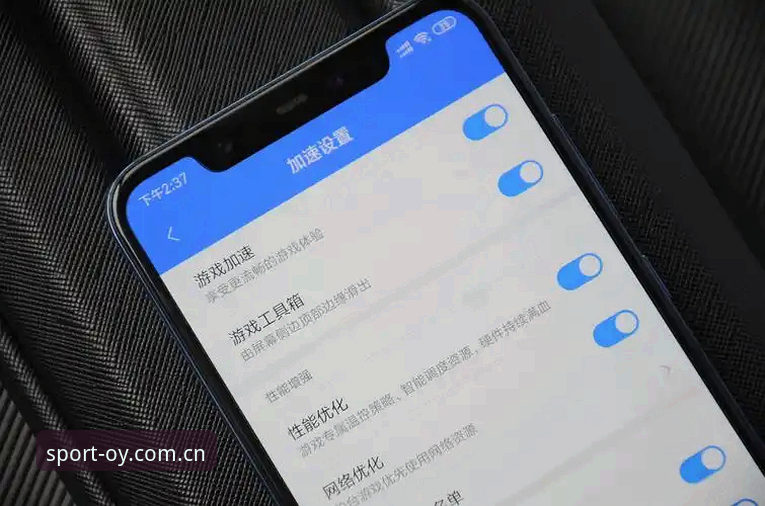 OY体育官网最新版必备功能全面升级，用户吴亮实测体验分享最新动态
