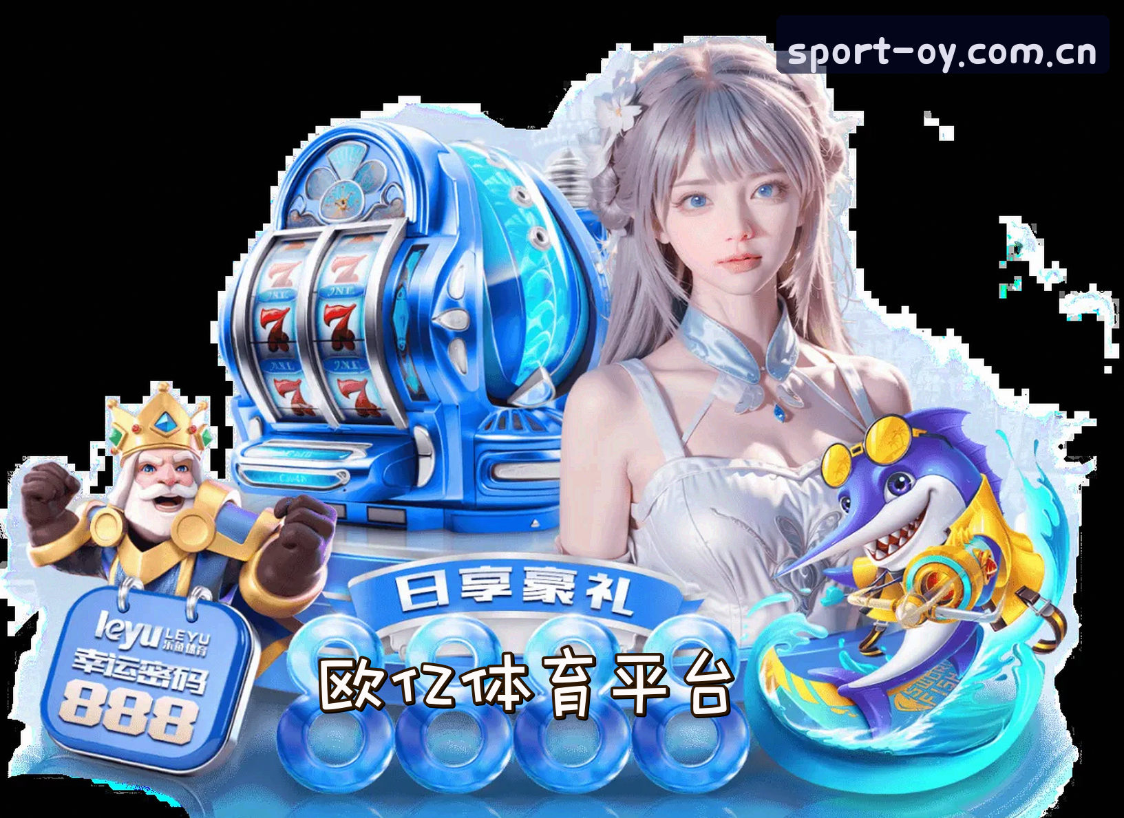 关于我们信息